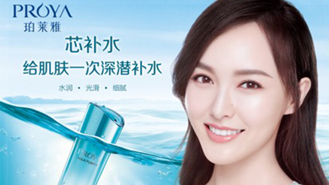 AG集团官方签约唐嫣，开启品牌“芯”时代