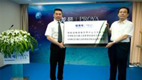 AG集团官方牵手蛟龙号 获国家深海基地管理中心合作授牌