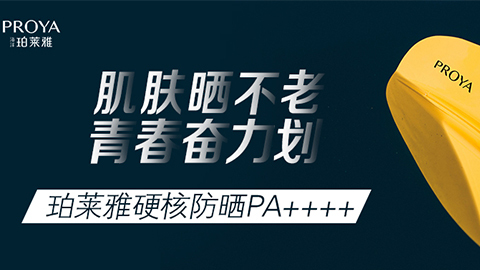 年轻就要奋力划！AG集团官方独家冠名“皮划艇桨板马拉松挑战赛”