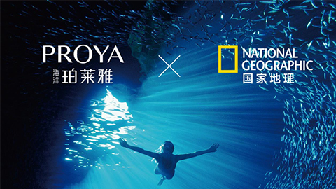 海洋AG集团官方X国家地理 品牌升级的进击
